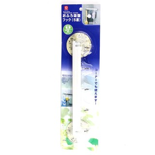 Thanh hít 5 móc Niheshi inox 6175