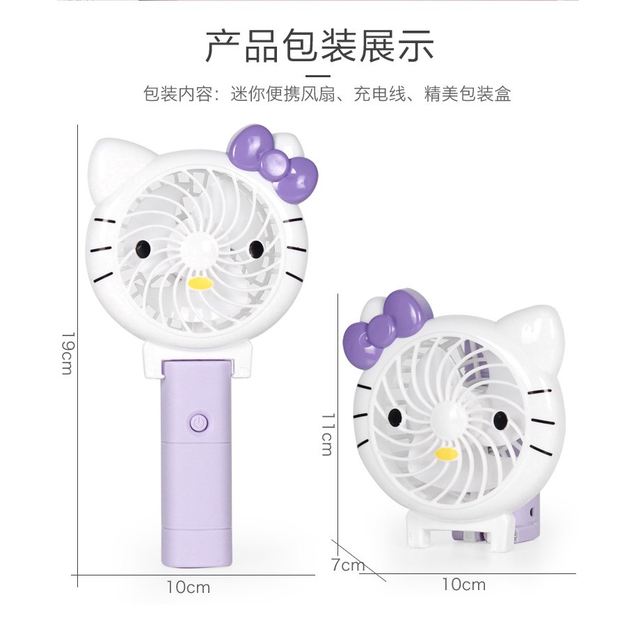 Quạt Mini Cầm Tay Pin Sạc Doremon Kitty Gấp Gọn Được