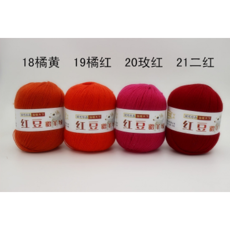 1 Skein X 50g Crochet Yarn Acrylic Wool Cashmere Hand Knitting (16-30)