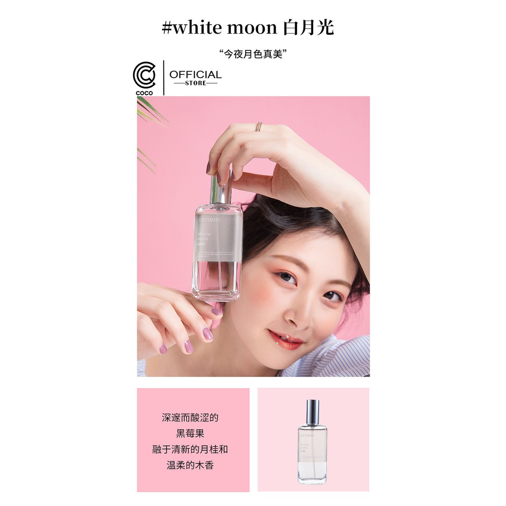 XỊT THƠM BODY MIST SHIMANG 50ML