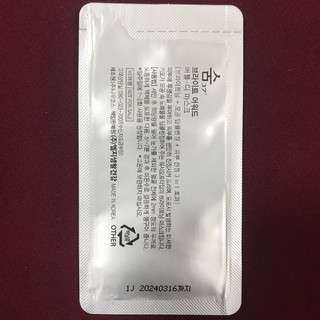 Mặt Nạ Thải Độc SUM Hàn Quốc - Mask Sủi Bọt Hút Chì