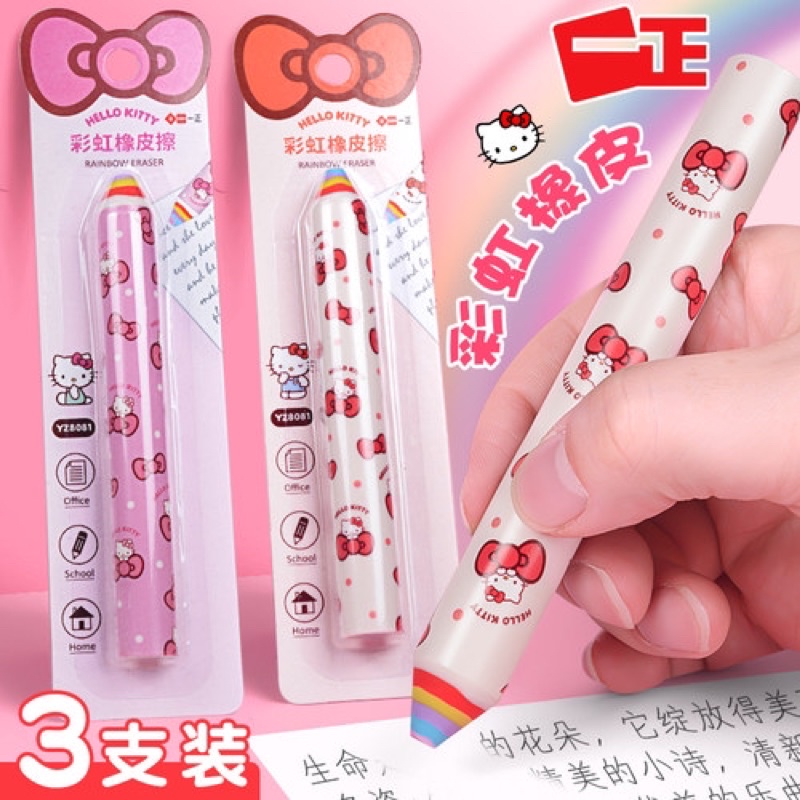 Gôm/Tẩy hình cây bút chì mẫu Hellokitty