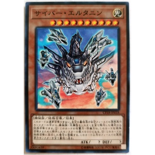 Cyber Eltanin |JP| Common
