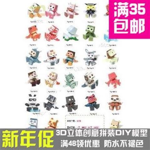 Bộ 28 mô hình rô bốt giấy 3d độc đáo | BigBuy360 - bigbuy360.vn