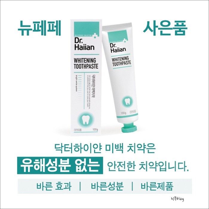 Kem Đánh Răng Dr.Haiian Whitening Toothpaste