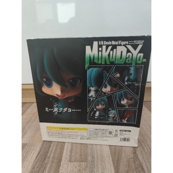 Miku Dayo 1/8 Scale Figure - Mô hình chính hãng Goodsmile  - Tỷ lệ 1/8 Hatsune Miku