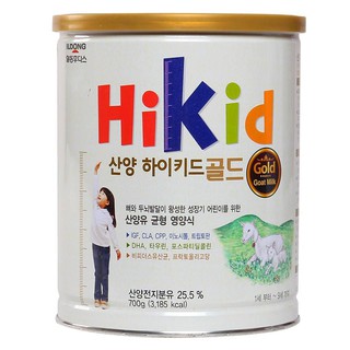 Sữa hikid tăng chiều cao 600g, 700g