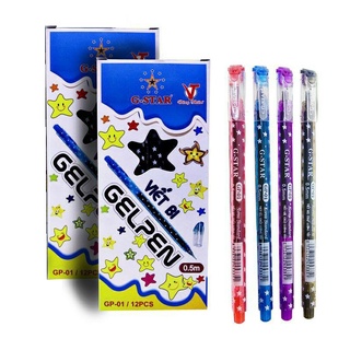 Bút gel ngôi sao gstar gp01