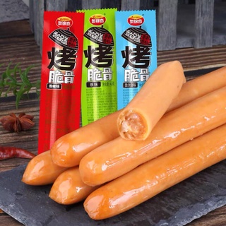 XÚC XÍCH SỤN LỚN - GIÒN GIÒN SIÊU NGON