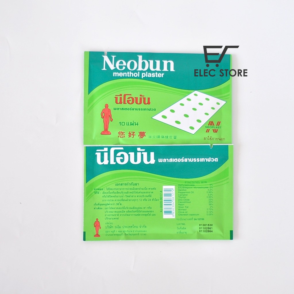 Hộp 20 miếng cao dán giảm đau neobun thái lan - ảnh sản phẩm 4