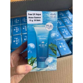 Serum Vy tảo biển thái lan