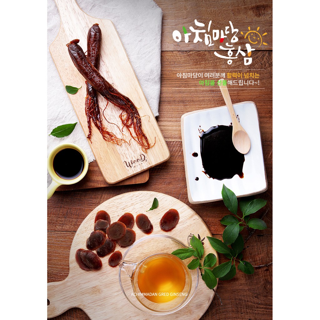 Hồng sâm tẩm mật ong 6 năm tuổi Achimmadang Hàn Quốc, hộp 200g | BigBuy360 - bigbuy360.vn