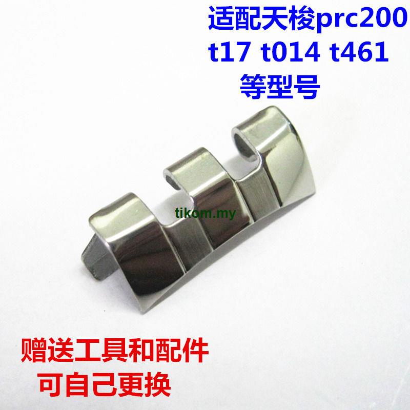 Dây Đeo Thay Thế Cho Đồng Hồ Tissot t461 prc200 t17t014t019