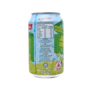 Trà Xanh Yeo's 300ml lốc 6 lon