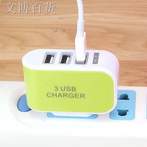 Đầu Sạc 3 Cổng Usb Đa Năng Cho Apple Huawei Xiaomi Oppo