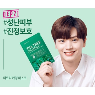 Mặt nạ Some By Mi Glow Luminous Ampoule Mask
