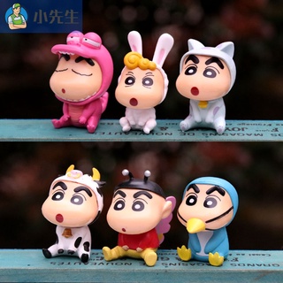 [Mr. Xiao] Đồ Chơi Búp Bê Shin-Chan Bí Ẩn Hình Động Vật Hoạt Hình Dễ Thương Để Bàn Trang Trí