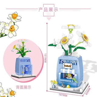 3D LEGO Charming small flowerpot model assembly toy
