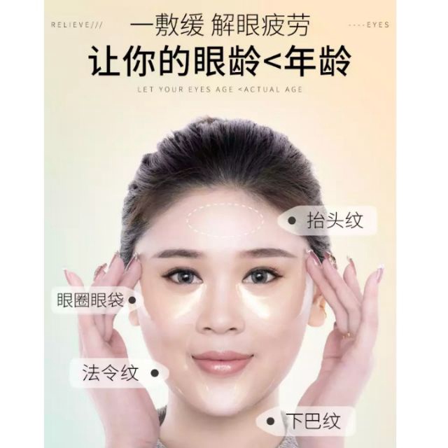 Mặt nạ mắt dưỡng ẩm làm trắng da chống nếp nhăn và oxy hóa | BigBuy360 - bigbuy360.vn