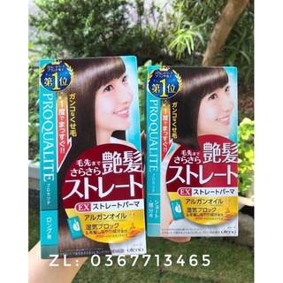 Duỗi tóc ngắn, dài Utena Proqualite Nhật Bản thẳng mềm tóc tự nhiên tại nhà không cần máy ép