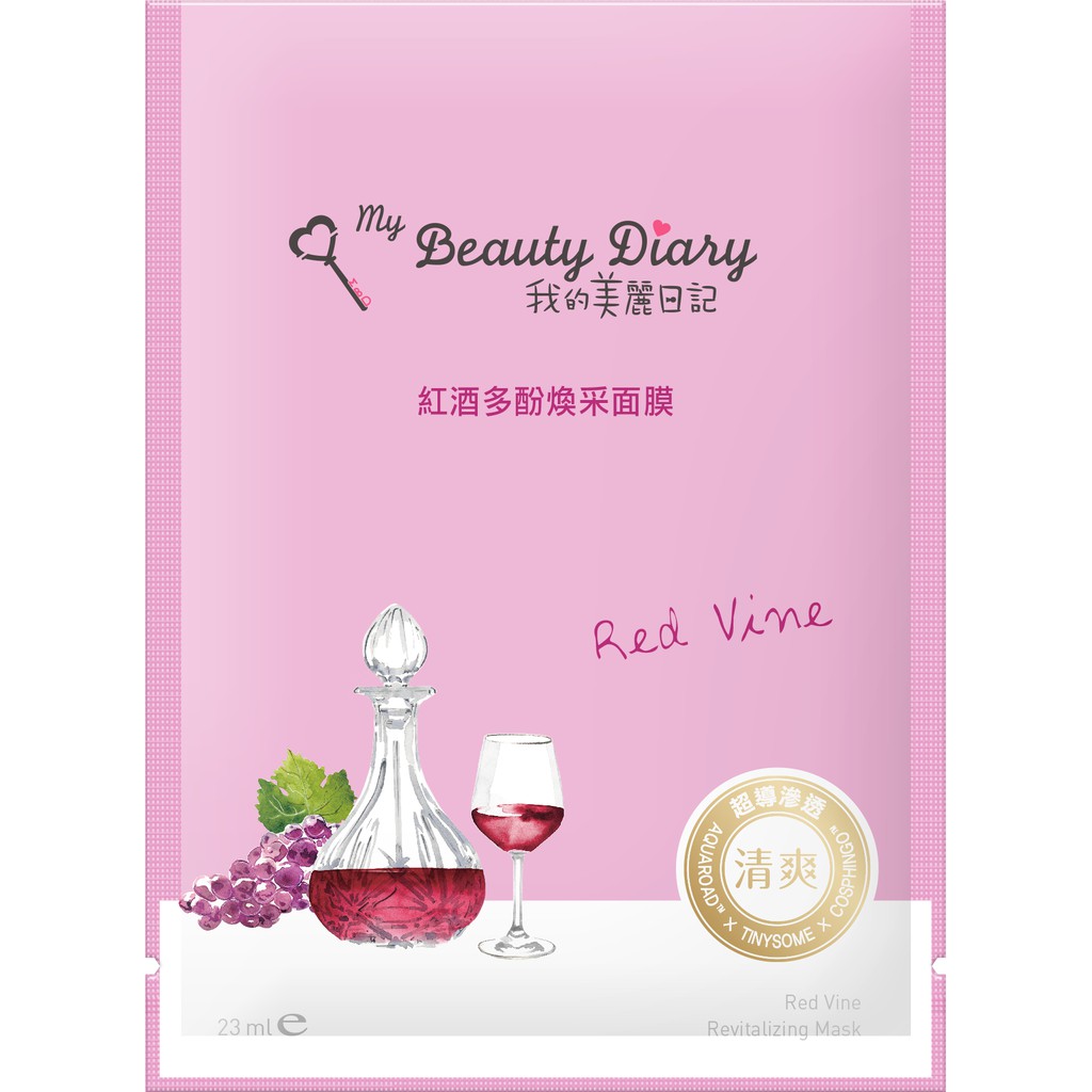 Hộp Mặt nạ My Beauty Diary Rượu Vang Đỏ (Đài Loan) | My Beauty Diary Red Vine Mask