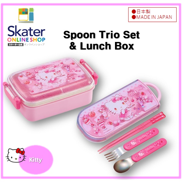 Hộp Đựng Cơm Trưa Hình Vòm Vuông 450ml Rbf3Aag Kháng Khuẩn Kèm Muỗng Hình Hello Kitty