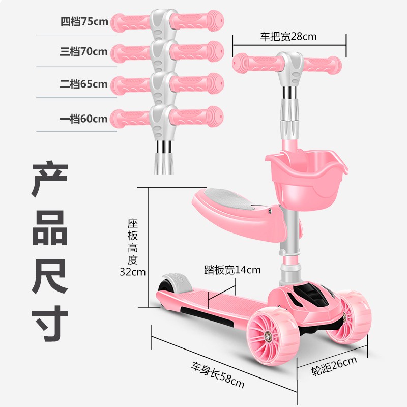 ﹍◊♨Xe trượt Scooter trẻ em 3-6-12 tuổi ba trong một có thể ngồi nam và nữ 1 bé trên chân 5 đạp trơn