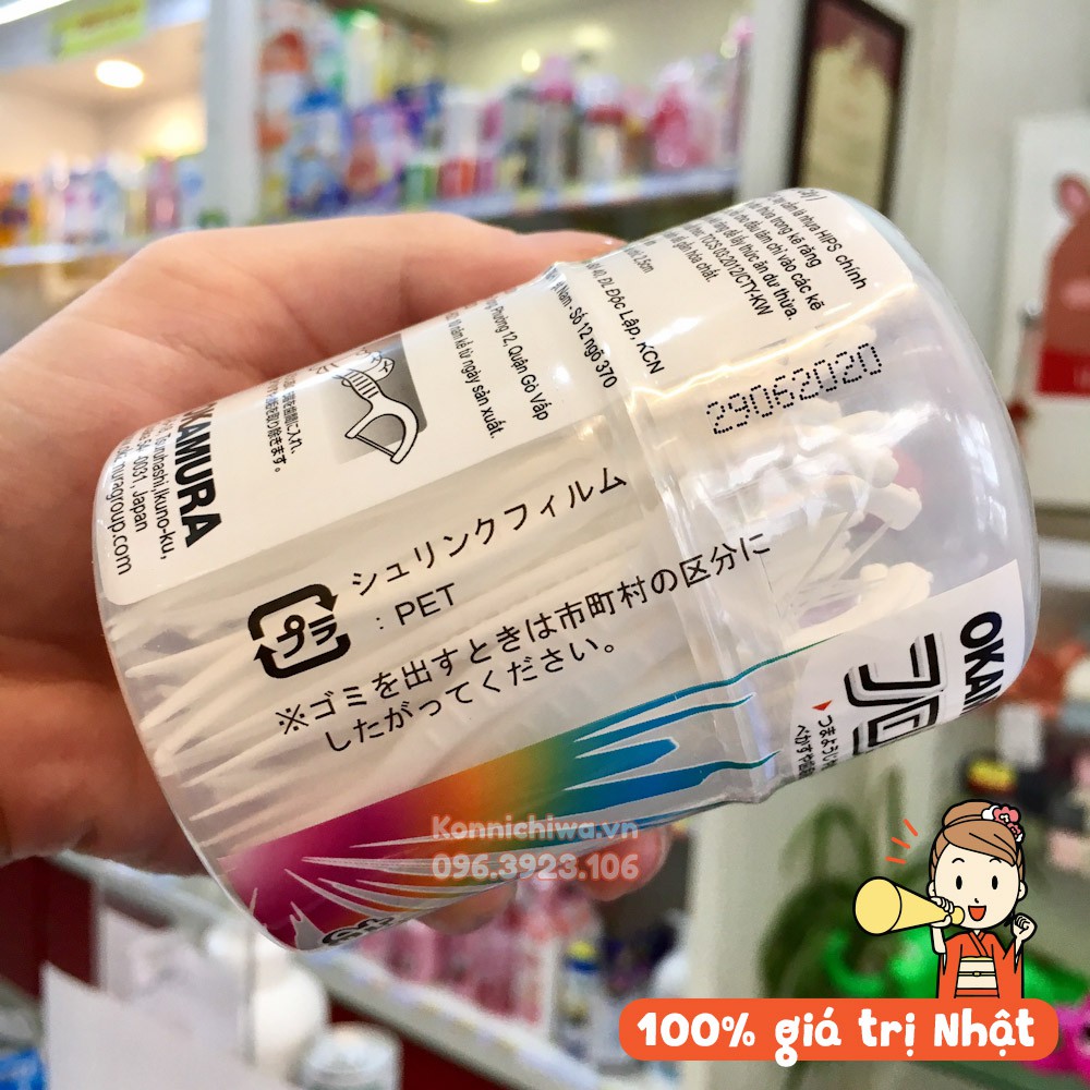 |Hàng Nhật chính hãng| Tăm chỉ kẻ răng cao cấp Okamura (Nhật Bản) hộp 70 cây làm sạch mảng bám kẽ răng