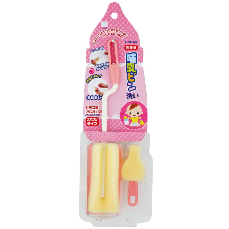 Dụng cụ rửa bình Kokubo - Nhật Bản