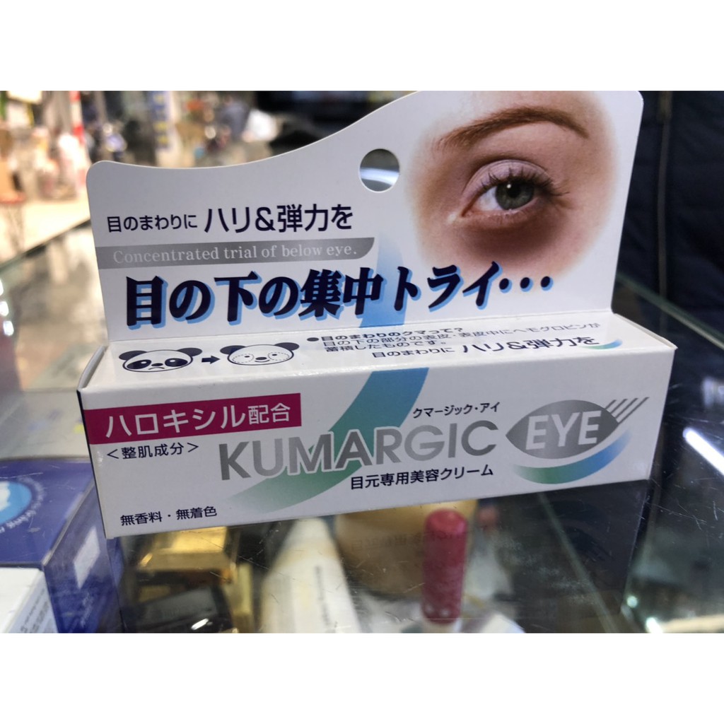 Kem Mắt Kumagic Nhật Bản 20gr Giảm Thâm, hồi phục độ căng, đàn hồi của vùng da mắt