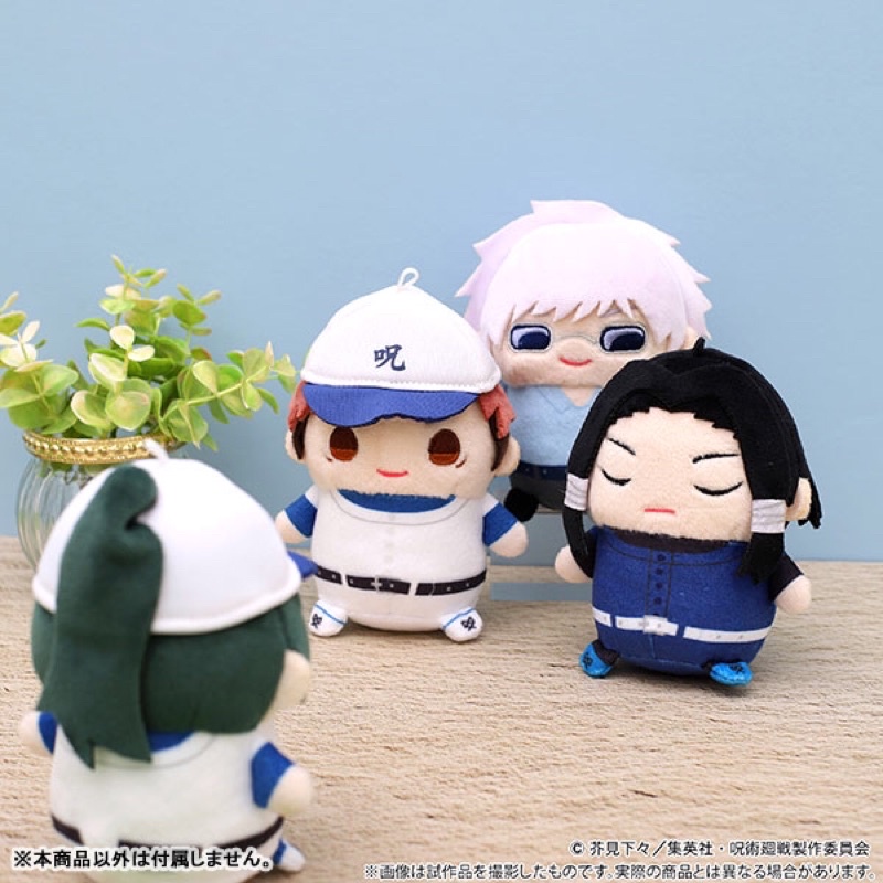 Móc khoá bông Mamemate Chú Thuật Hồi Chiến Jujutsu Kaisen