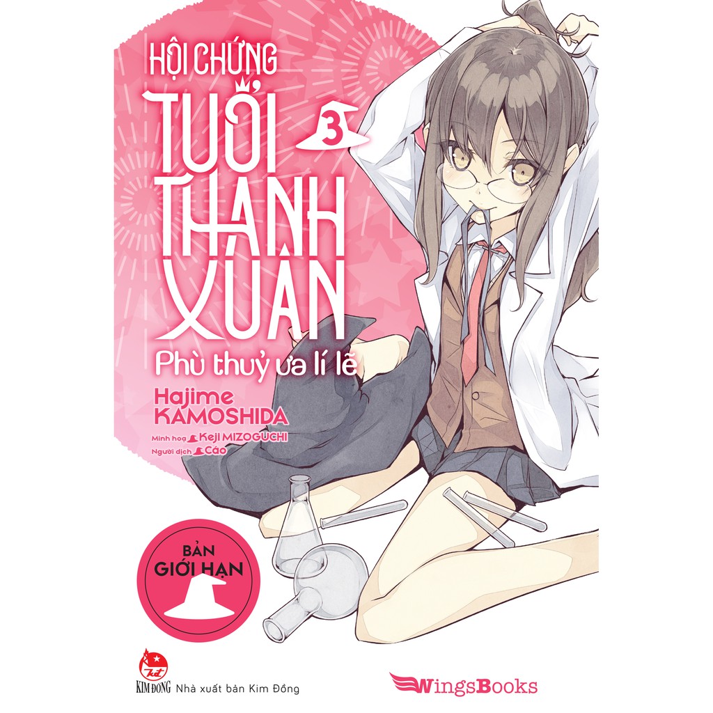 Truyện - Hội Chứng Tuổi Thanh Xuân – Tập 3 (Bản Giới Hạn) [Tặng Bookmark + Postcard PVC] - WB- NXBKD