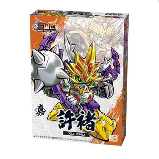 Đồ chơi lắp ráp Gundam A034 - Hứa Chử