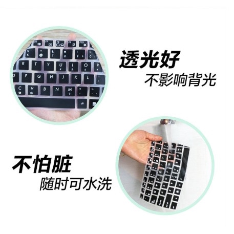 Miếng dán bảo vệ bàn phím cho máy tính xách tay Hp14Q-Cs0001Tx 14-inch I5-8250U