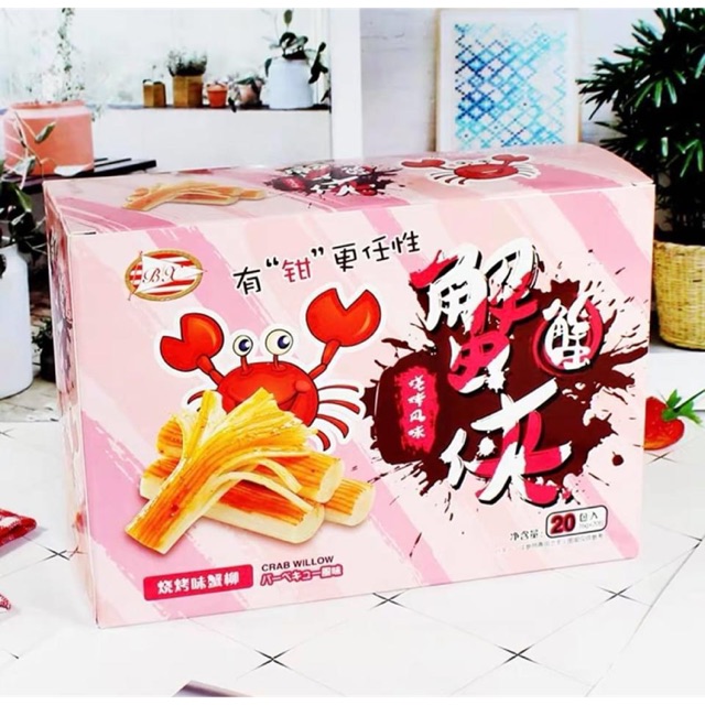 Thanh cua ăn liền