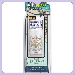 Lăn nách đá khoáng Soft Stone Nhật Bản ☆⧼t̼⧽