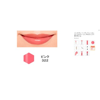 Son môi Shiseido integrate gracy lipsticks