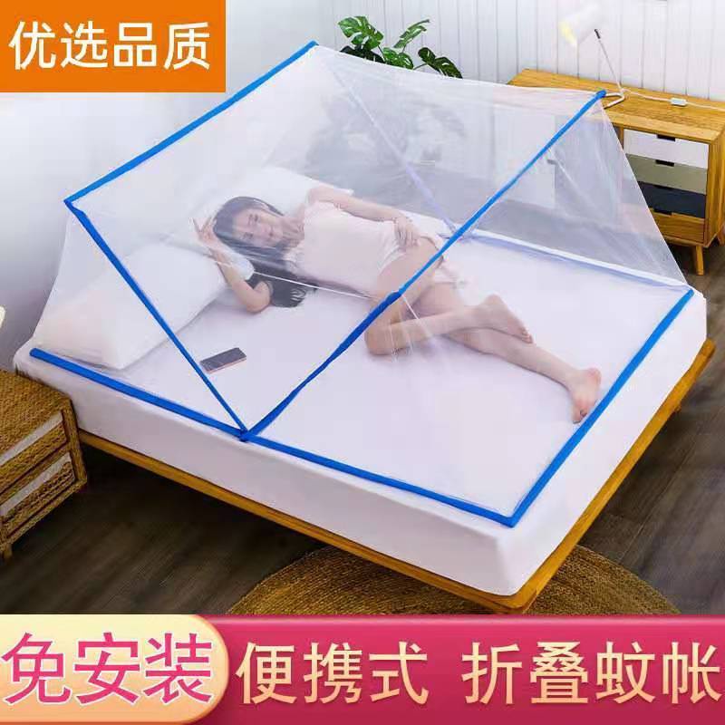 Gấp Mosquito Net Home Cài đặt miễn phí có thể được lưu trữ trong đơn đôi trẻ em Chống muỗi Hood Cửa hàng hàng đầu Ký túc