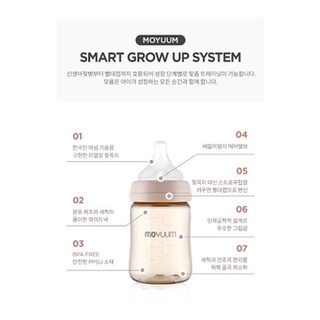 Bình Moyuum Premium PPSU trắng trơn 80ml, 170ml, 270ml chính hãng núm ti mềm cho bé