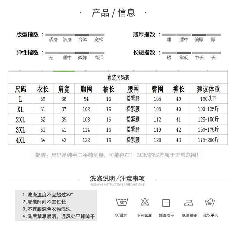 Bộ Đồ Thể Thao Ngắn Size Lớn Thời Trang Mùa Hè Hàn Quốc Dành Cho Nữ 2021