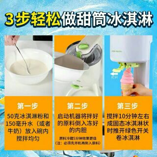 Máy làm kem tươi (oder 20-25 ngày)
