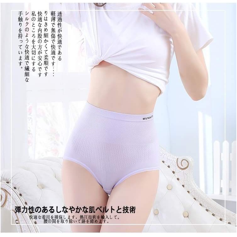 Quần Gen Bụng Munafie Nâng Mông