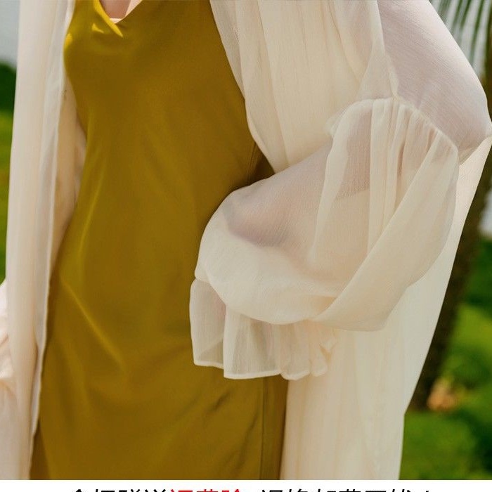 Áo Khoác cardigan chiffon Mỏng Dáng Dài Tay Phồng Chống Nắng Phong Cách Phương Tây Thời Trang Mùa Hè Cho Nữ