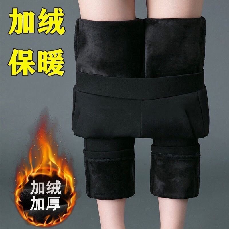 Quần tây cạp cao màu đen big size có túi size lớn 60-70kg