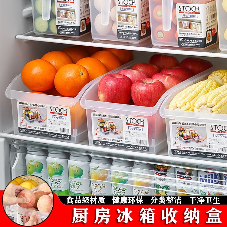 Hộp Nhựa Trong Suốt Bảo Quản Thực Phẩm Để Tủ Lạnh Tiện Dụng