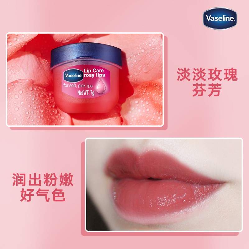 Vaseline (hàng Mới Về) Son Dưỡng Môi Vaseline Mini Thiết Kế Hình Đôi Môi Cổ Điển | BigBuy360 - bigbuy360.vn