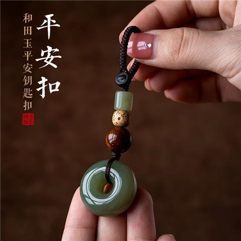 Móc Chìa Khóa Mặt Đá Ngọc Bích Chất Lượng Cao Làm Quà Tặng Cho Cặp Đôi