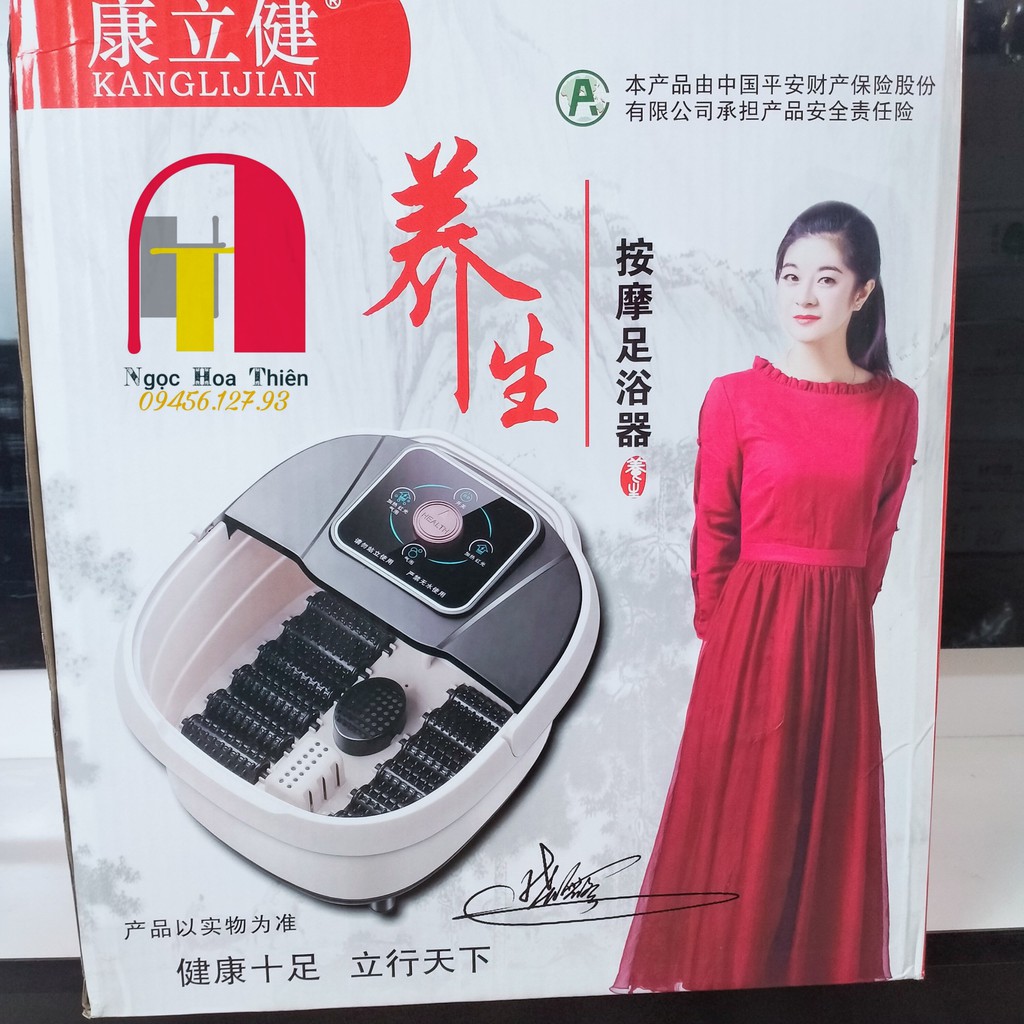 Bồn Ngâm Chân Massage Chân Hồng Ngoại AM2602 - 500W