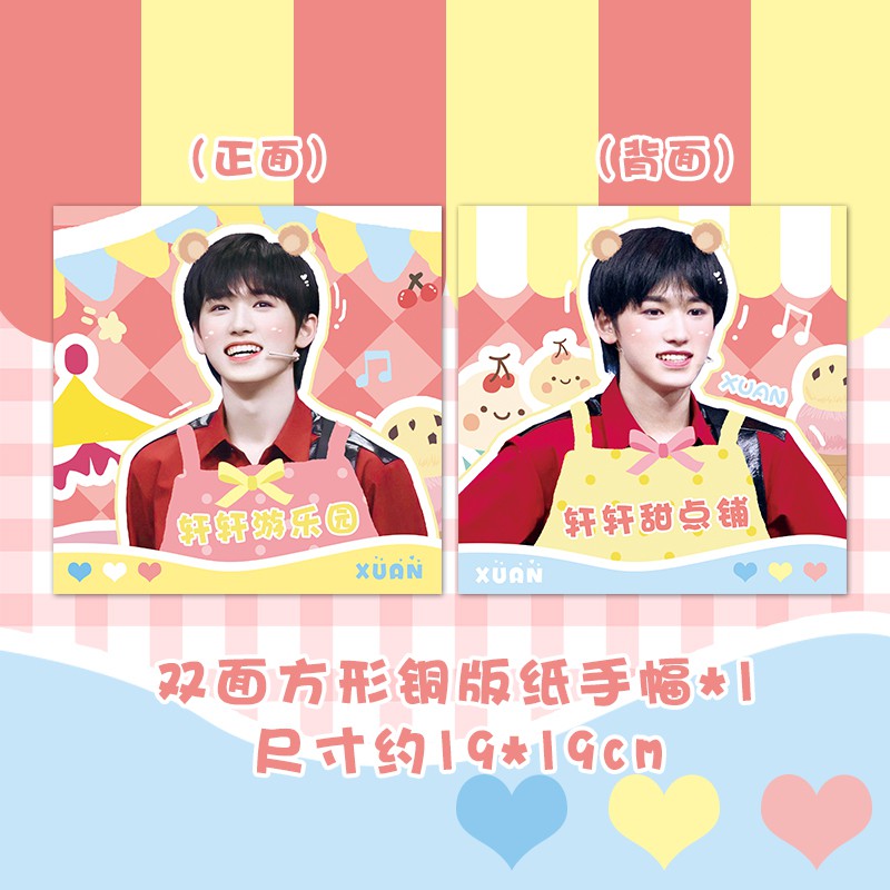 Thẻ Đánh Dấu Sách Hình Vuông In Hình Song Yaxuan | BigBuy360 - bigbuy360.vn