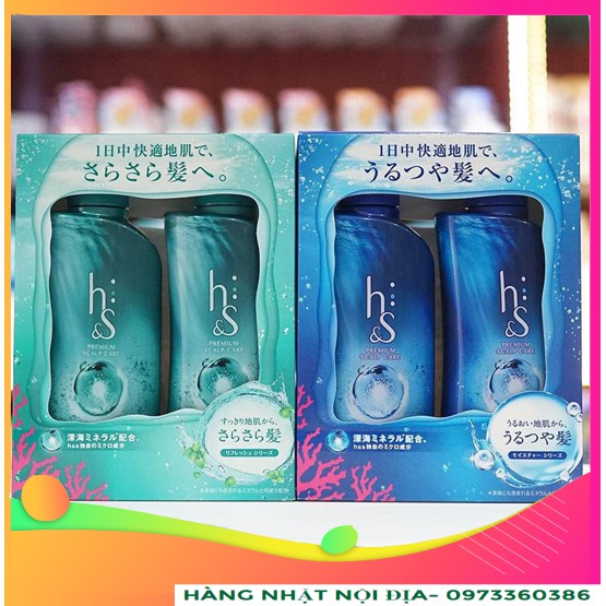 Bộ Dầu Gội- Dầu Xả Xóa Gàu HS Nhật Bản